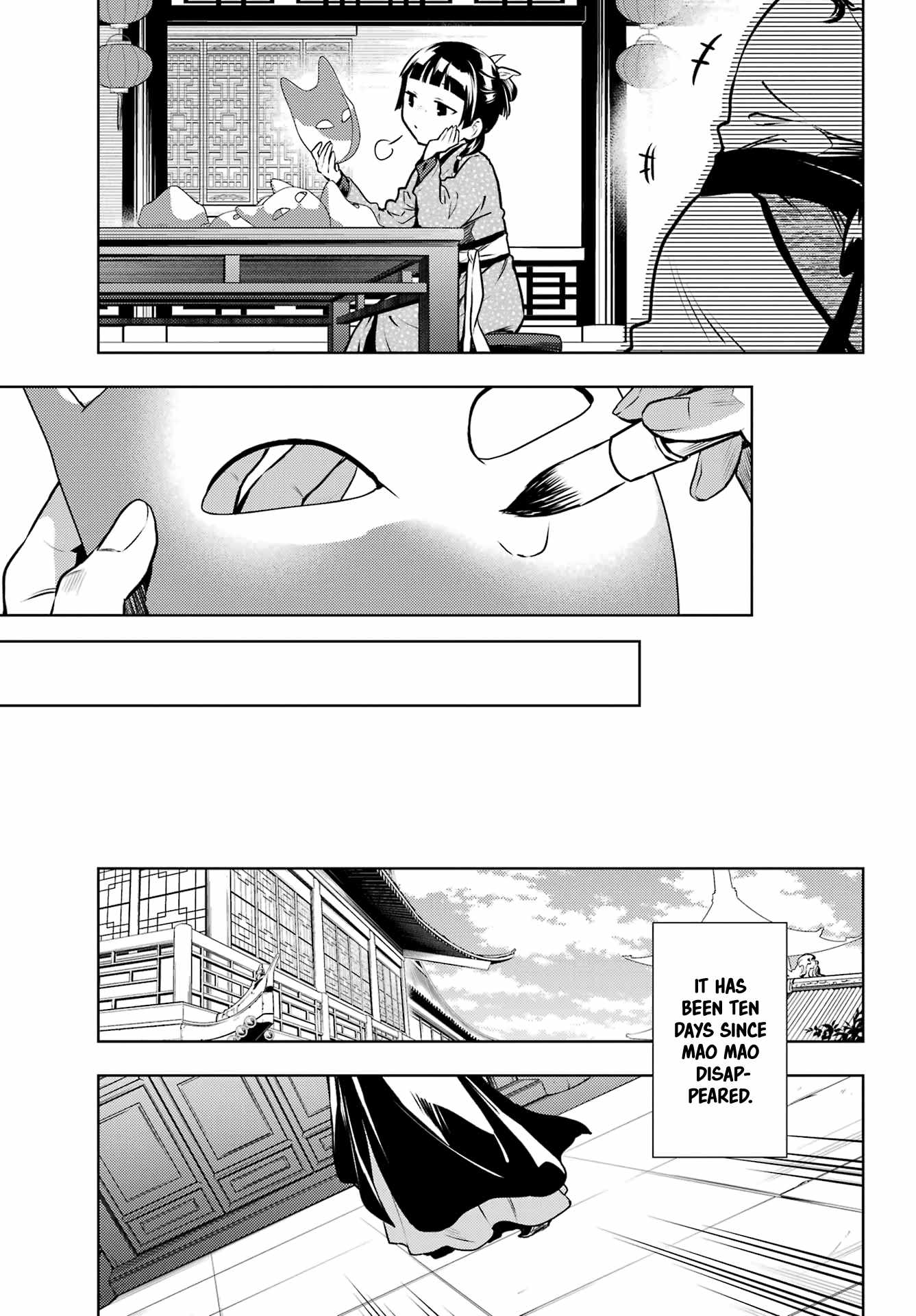 Kusuriya no Hitorigoto Chapter 74.2 9